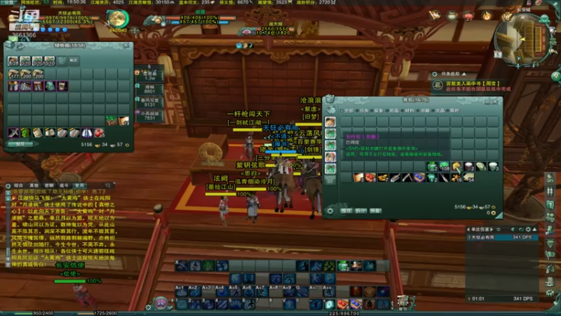 【剑网3怀旧服】天狂1054的精彩时刻 20210805 19点场