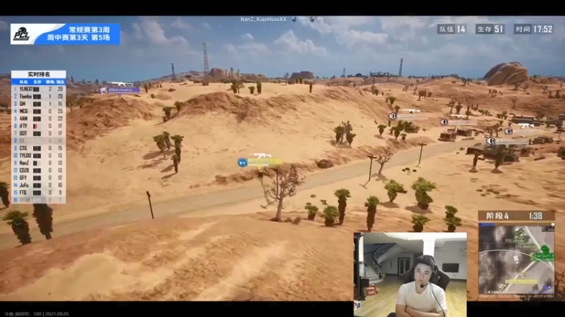 【2021-08-05 21点场】17小北：好好训练！认真比赛！！