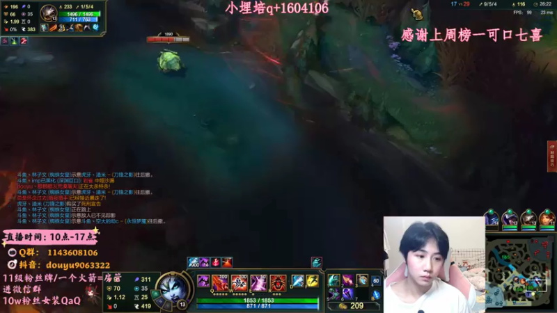 【2021-08-06 11点场】林子文i：峡谷王者了，定个小目标前十！！