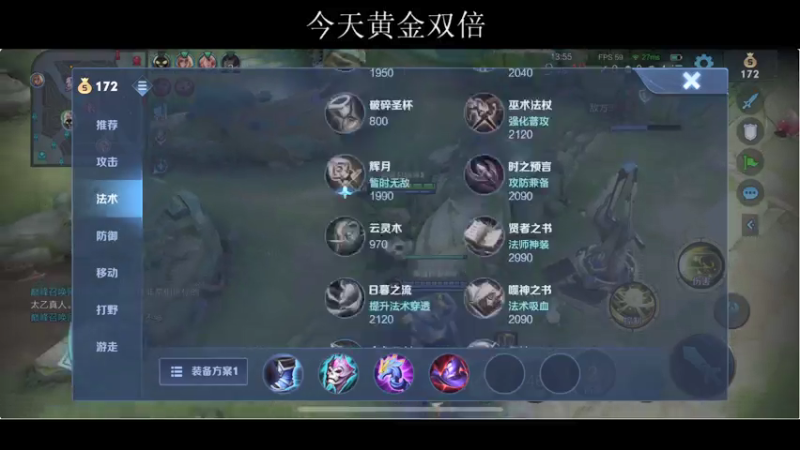 【2021-08-06 20点场】BLUE呀丶：巅峰赛撞车职业选手