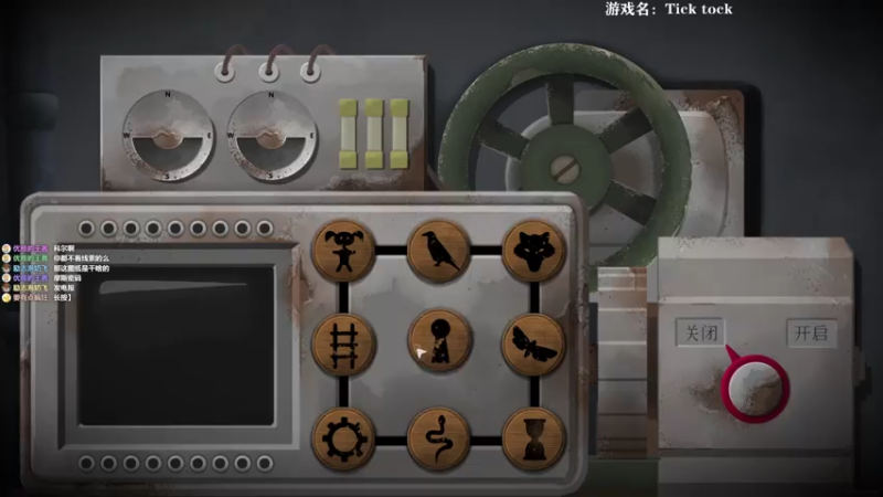 【2021-08-06 12点场】美美干嘛呢：❤美美❤我是伞兵