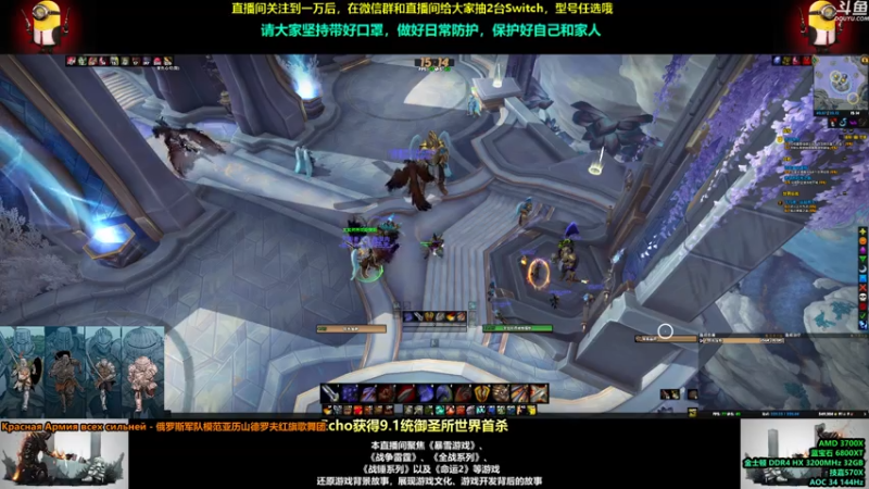 【2021-08-05 15点场】永远的达不溜：每一天都会好起来