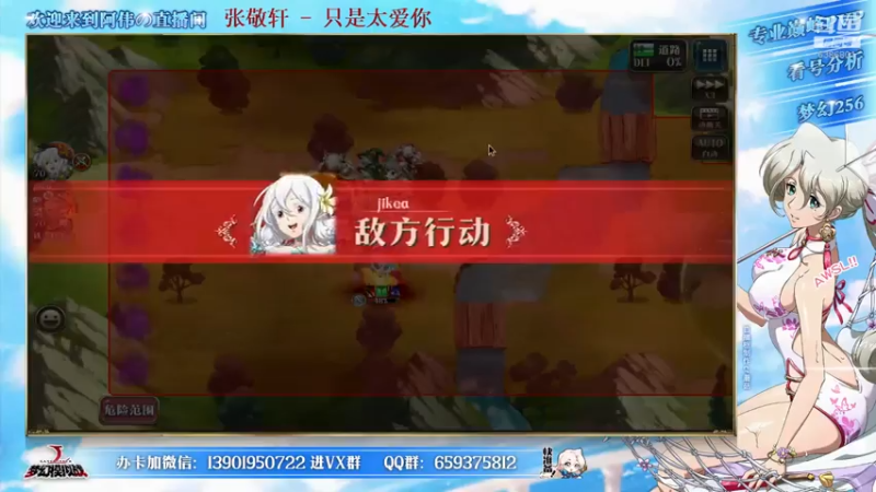 【2021-08-06 00点场】炎帝欧光：龟阵才是版本答案？？？