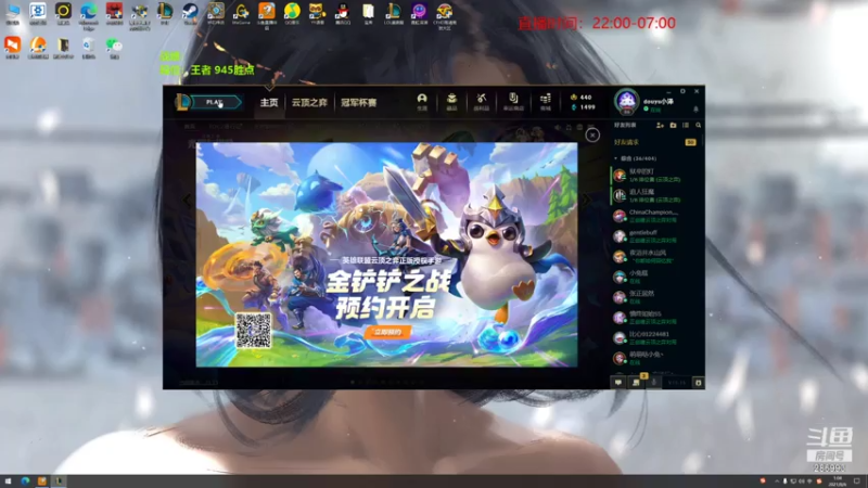 【2021-08-06 01点场】卑微小泽丶：今晚上大分了！！