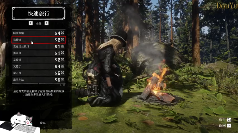 【2021-07-29 13点场】嘢蠻暁貝：嘛是天公爱疼憨人~