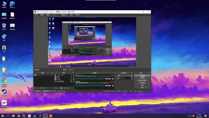 【2021-08-05 15点场】达达达达立立：新赛季！还是这么浪！