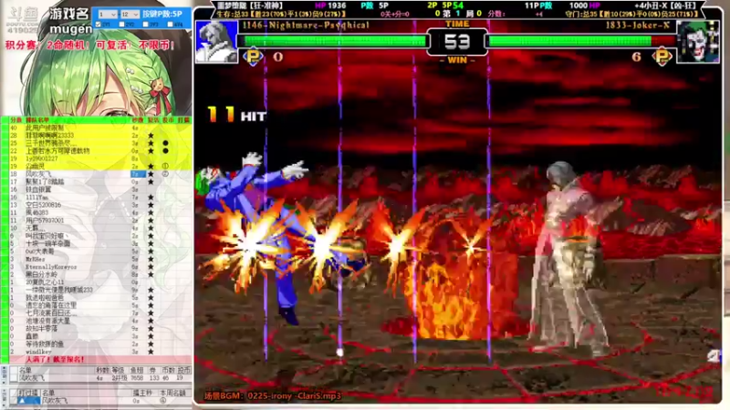 【2021-08-06 16点场】windkey：千人mugen大乱斗！健儿们加油！