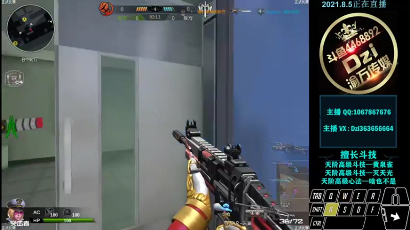 【2021-08-05 22点场】渝万丶Dzi：Dzi-.- : 请叫我全能战神！