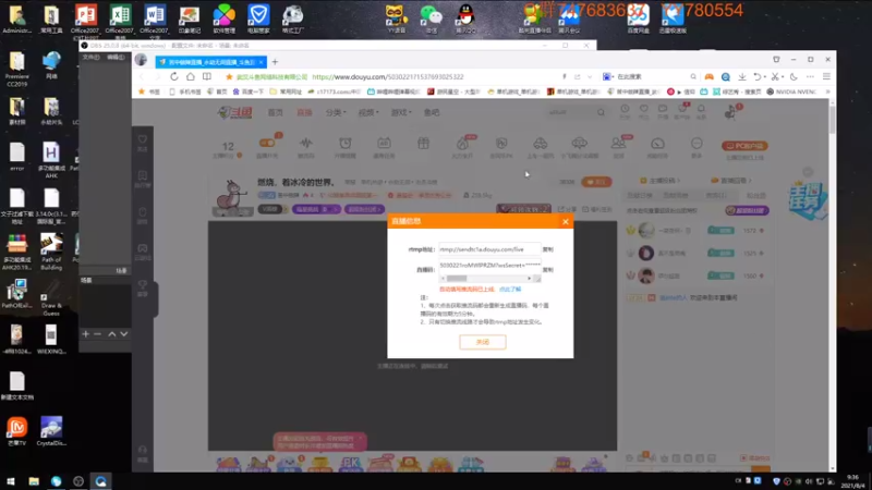 【2021-08-04 09点场】苦中做辣：燃烧，着冰冷的世界。