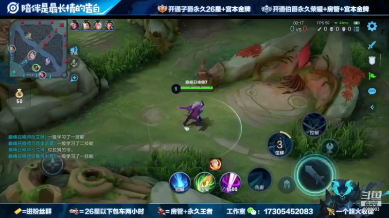 一剑show