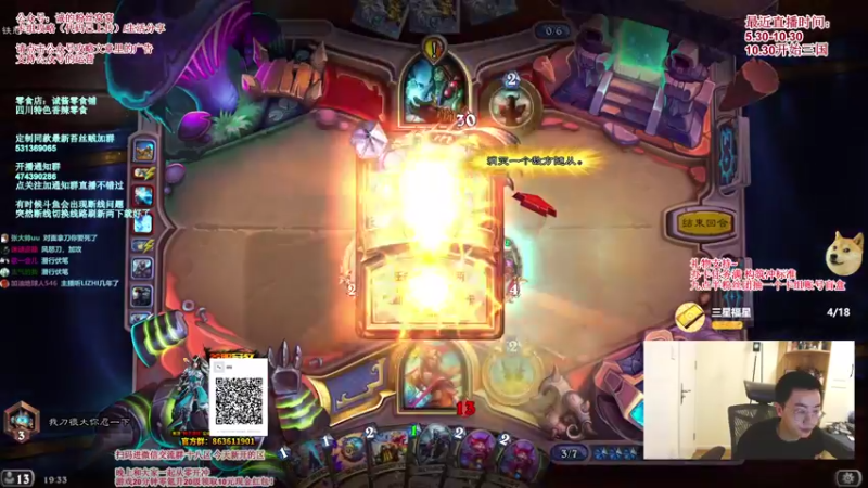 【2021-08-06 19点场】主播伊藤诚：诚：开发变装大师