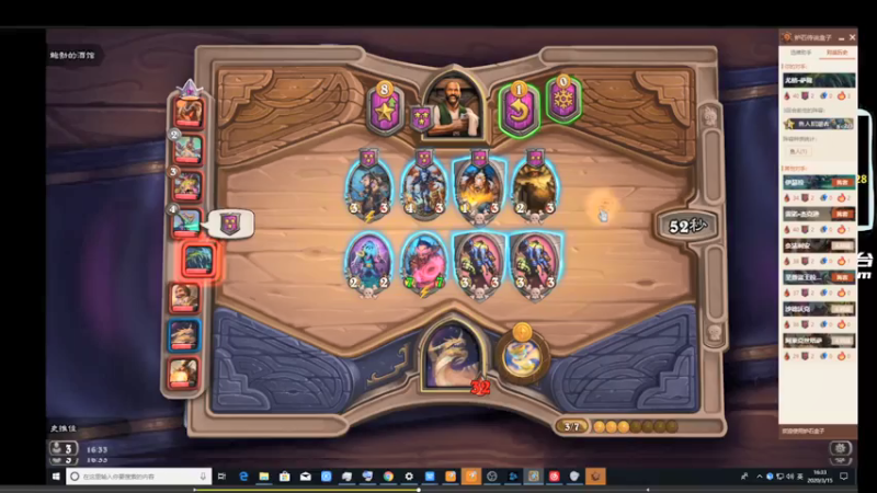 【2021-08-01 21点场】史维佳：刚刚开始了