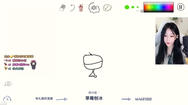 【2021-08-05 21点场】蜜茶Aimee：欢迎上车  工作使我快乐