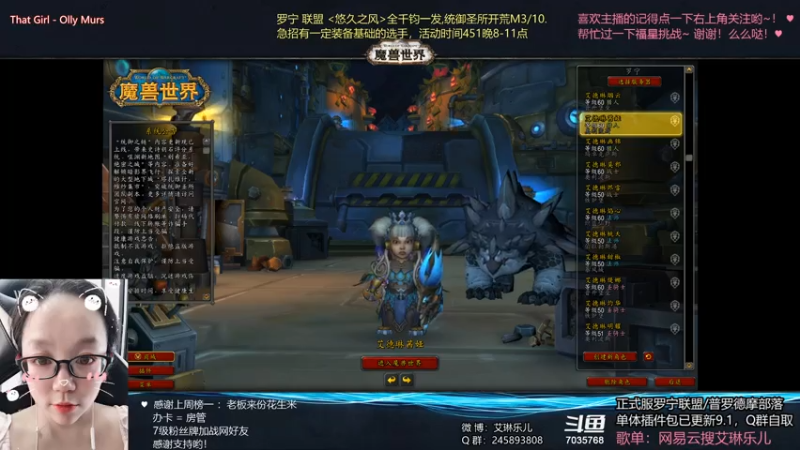【2021-08-05 19点场】艾琳乐儿：艾琳：一如既往的黑TAT