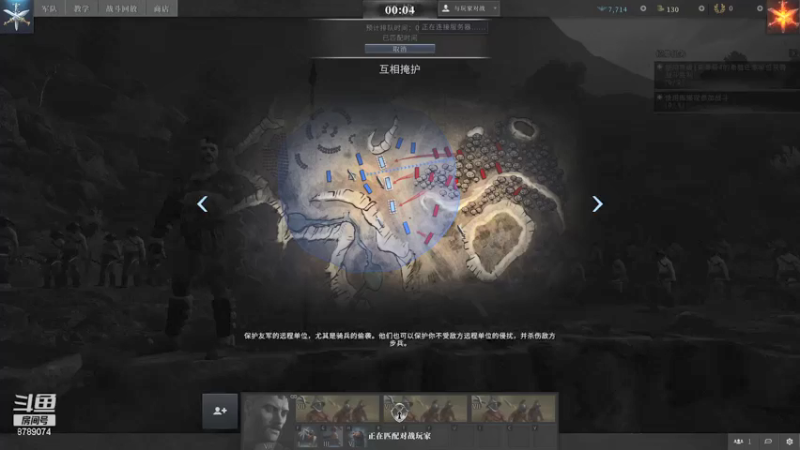 【2021-08-05 11点场】De咴星：全面战争竞技场肝起来