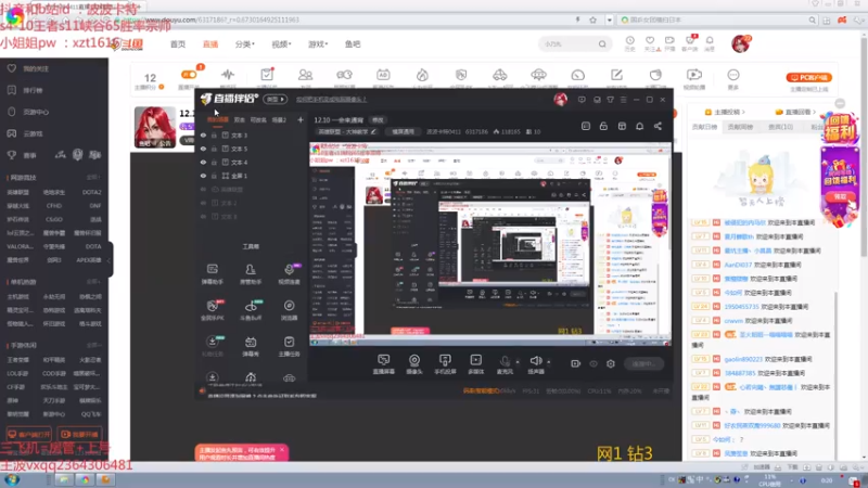 【2021-08-06 00点场】波波卡特0411：直播中：今天只为拿5杀
