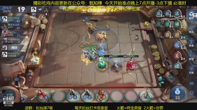 【2021-08-06 20点场】甄知棒：万法婉儿，弟妹法，9长安，魔种