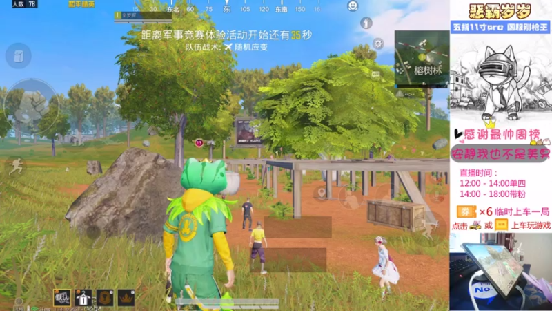 【2021-08-06 14点场】恶霸岁岁：【自闭城单四】不跳主楼打什么自闭城？