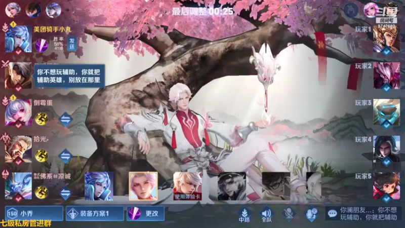 【2021-08-06 19点场】小乃丸：成事不足败事有余