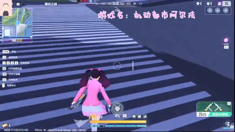 【2021-08-06 11点场】徐兴发1993：机动都市新机甲哀鸣之刃-第1天
