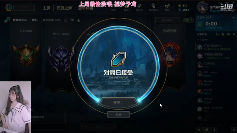 【2021-08-06 16点场】最初的可可：黑色玫瑰组排呀