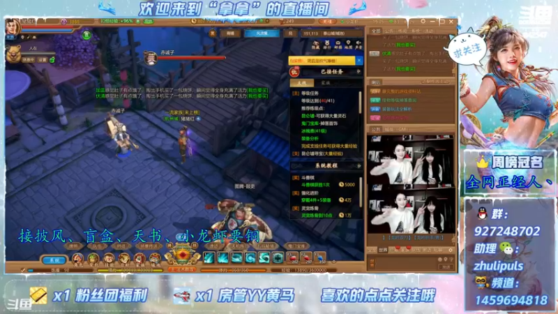 【2021-08-05 19点场】叫我拿拿吧：千古玩法避坑指南