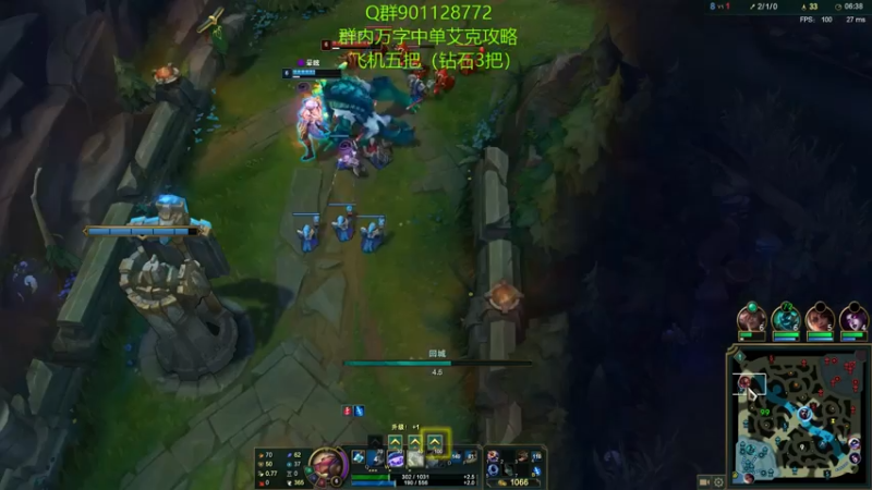 【2021-08-06 12点场】浅浅Ekko：一万七千场中单艾克教学