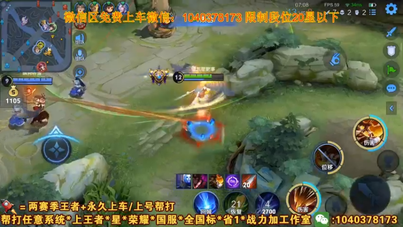 【2021-08-06 15点场】天涯yy丶：国服娜可露露 五排带粉  未尝一败