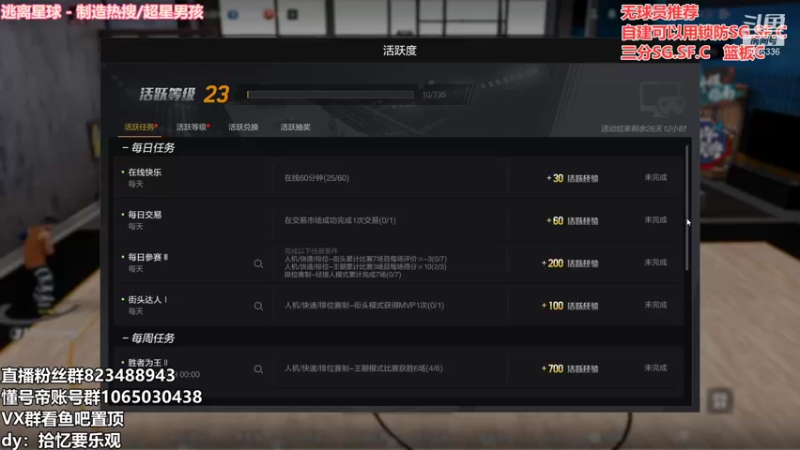 【2021-08-05 11点场】拾忆Shy：拾忆：看看数据更新啦！