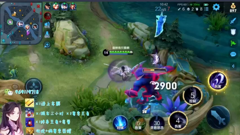 【2021-08-06 20点场】右手手丶：【上车券躺车】99.8%胜率开车ing