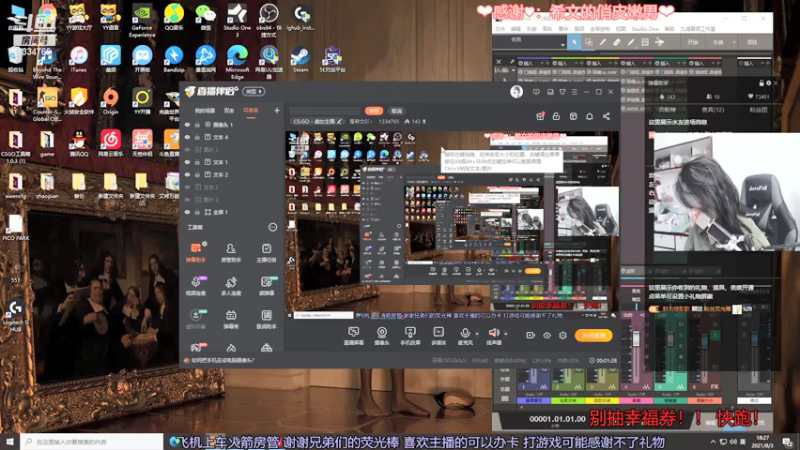 【2021-08-03 18点场】是希文吖丶：那好 祝你春风得意。