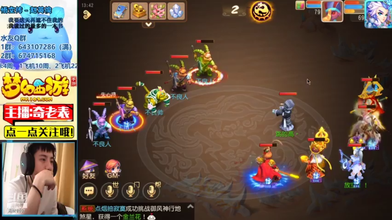 【2021-08-05 13点场】烟鬼奇老表：来坐我的野摩托吗~