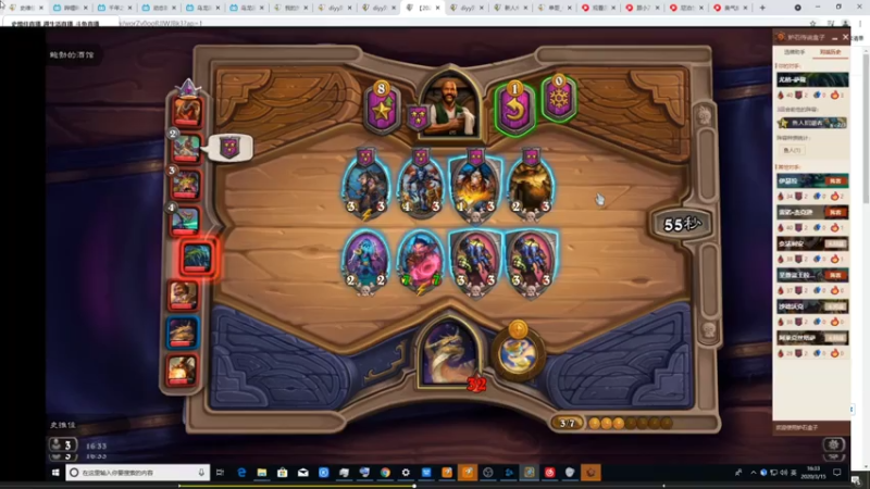 【2021-07-27 04点场】史维佳：刚刚开始了