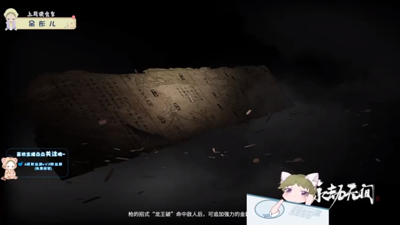 【2021-08-04 16点场】王大壮呀丶：【小奶团】哈斯带我掉分~！