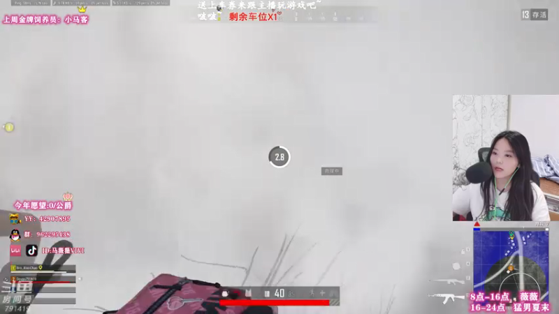 【2021-08-05 10点场】马薇薇ViVi：马薇薇：有没有老板来上车呀~