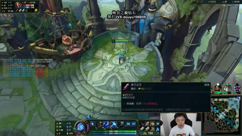 【2021-08-04 13点场】主播阿迎：阿迎：峡谷之巅AD钻石冲大师