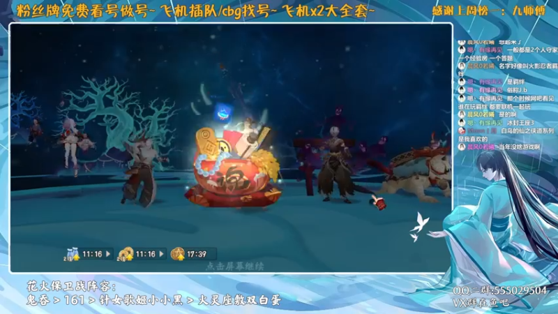 【2021-08-06 02点场】血墨丶：对萌新最友好的直播间