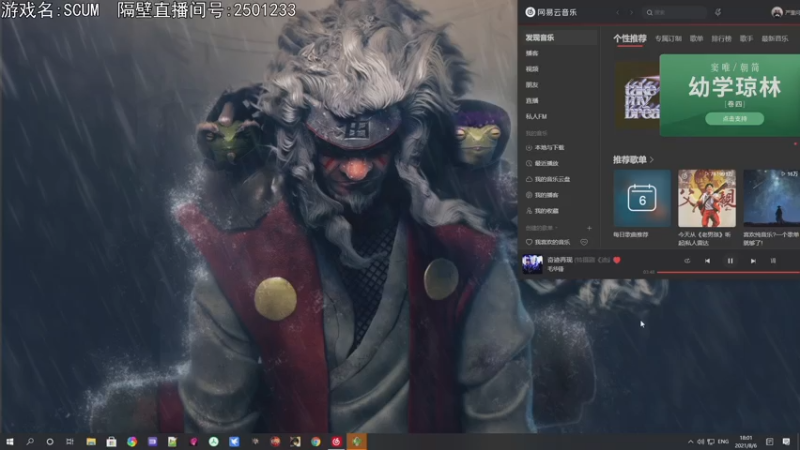 【2021-08-06 18点场】巴格拉斯：热爱生活，走进巴叔