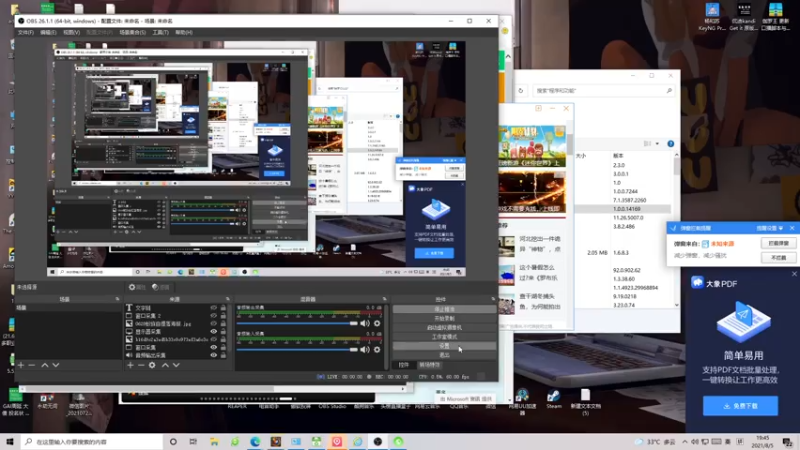 【2021-08-05 19点场】伽罗王丶：欢迎来到公海