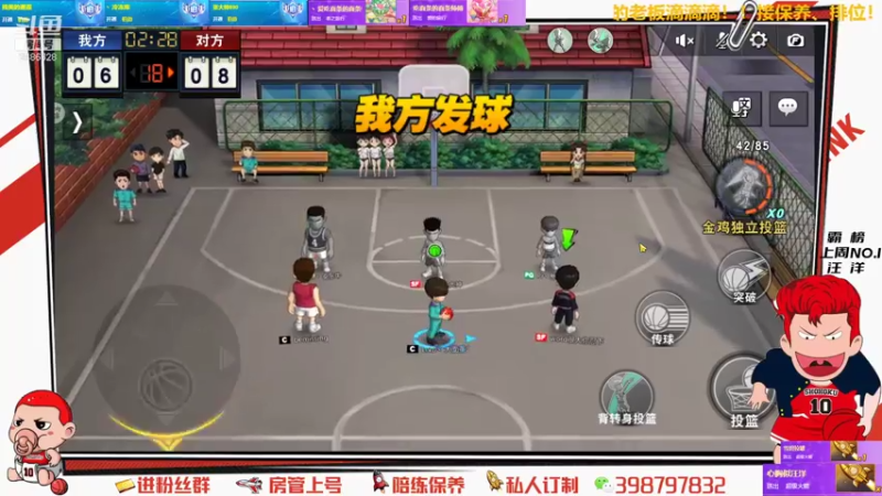 【2021-08-05 16点场】Superstar丶大辉：恭喜佳哥双榜一！感谢一路的支持！