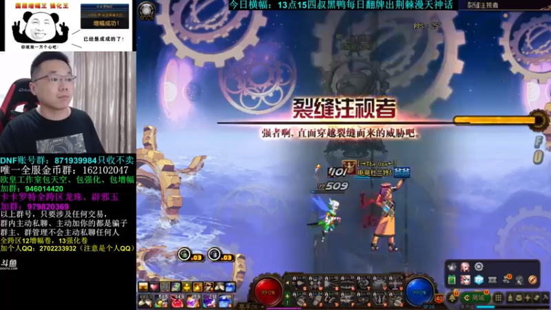 【2021-08-06 15点场】旭旭宝宝：旭旭宝宝替身，号主本人大坤坤日常代播中
