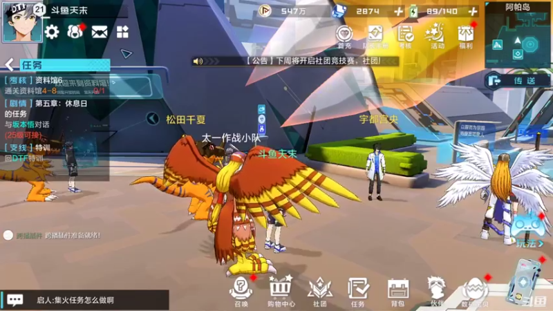 【2021-08-05 19点场】天末凉沨：被选召的孩子们开冲