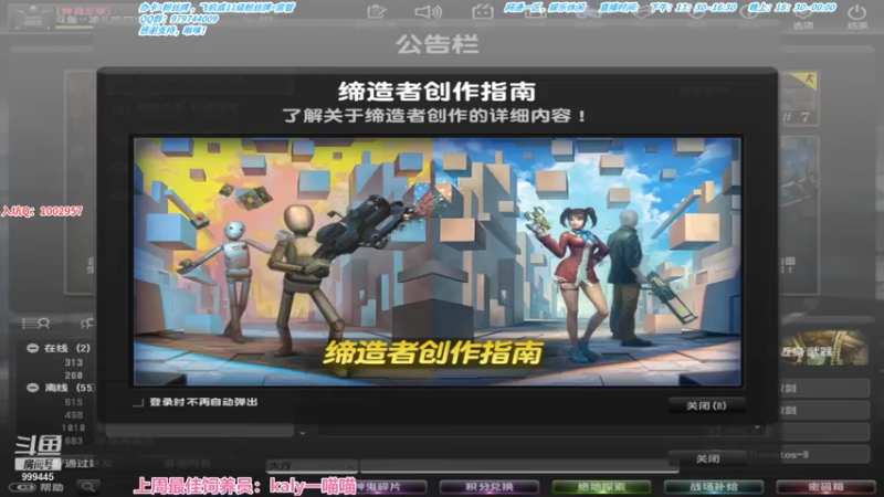 【2021-08-06 18点场】凌儿响叮当灬：姐就是女王，自信带光芒。