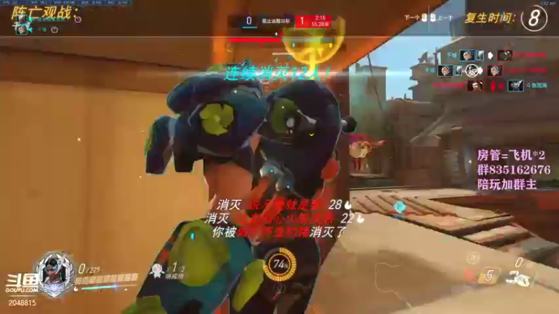 【2021-08-04 01点场】琉璃最可爱：琉璃：单生涯冲第一
