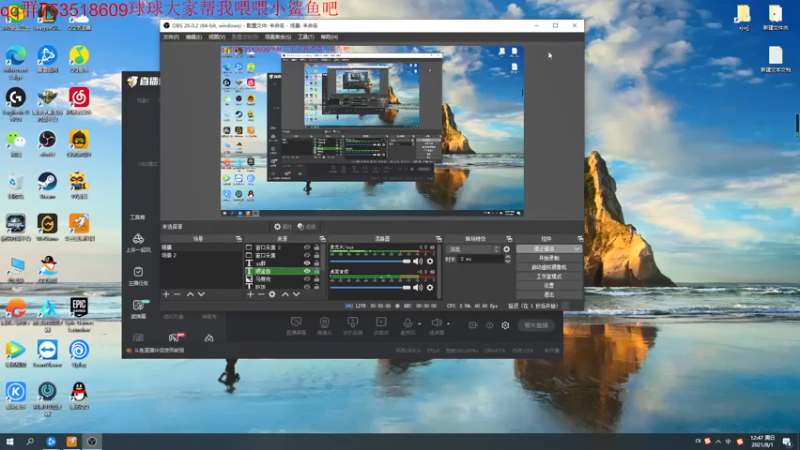 【2021-08-01 12点场】锈迹斑斑的铁憨憨：锈迹斑斑的铁憨憨的直播间