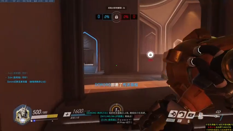 【2021-08-06 00点场】训练把场机器人：机器人：全能主T