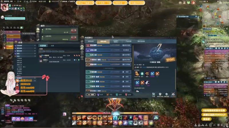 【故里Sama 古剑奇谭网络版】2021-08-06 18:28:39-2021-08-06 18:43:43
