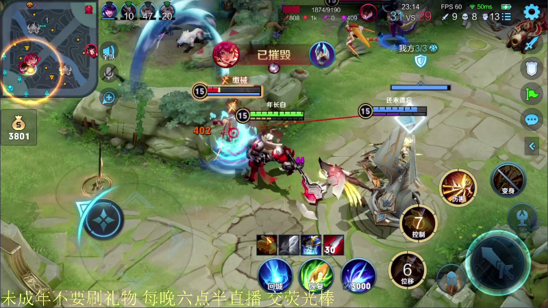 【王者荣耀】骚白的精彩时刻 20210806 21点场