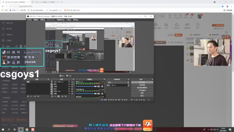 【2021-08-06 15点场】赖小峰：【PLPLPL】26天