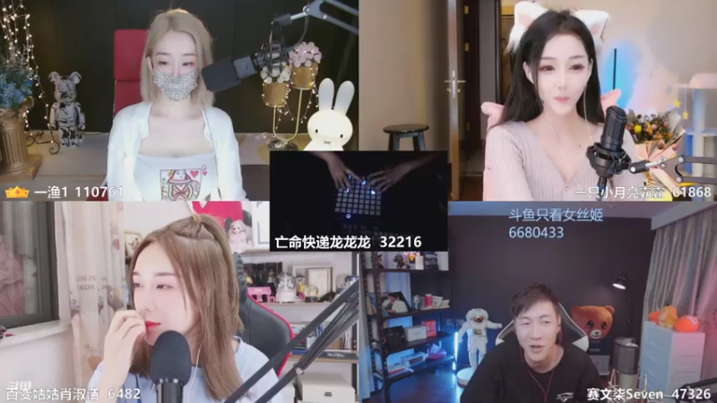 【2021-08-05 23点场】亡命快递龙龙龙：斗鱼出气筒来啦！